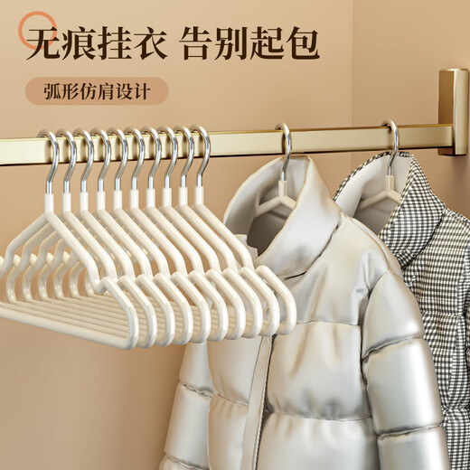 Forty Thousand Kilometers Clothes Rack Home Clothes Hanger Anti-slip Seamless Clothes Drying Rack Clothes Rack Coat Support Dry and Wet Use 20 Count White