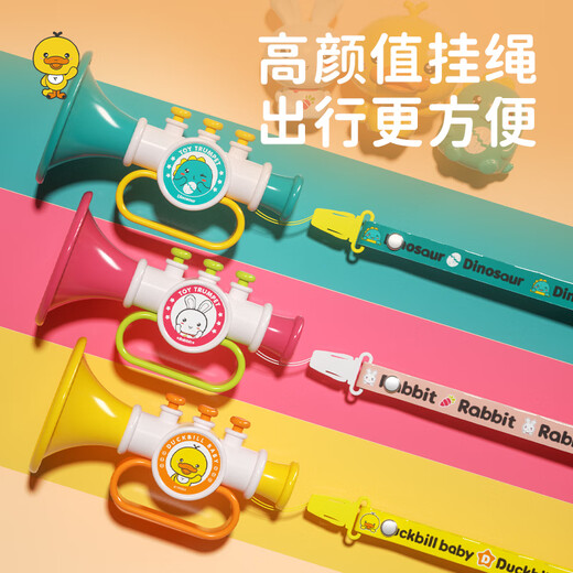 Beverly (Buddyfun) Kleine Trompete Spielzeug Kinder können Kinder spielen und saugen und die Musik Baby Baby Whistle Flute Kindertag Geschenk gelbe Entenfreiheit spielen und blasen