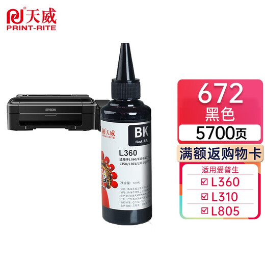 Tianwei T672 für Epson L310 380 313 310 383 405 351 363 Drucker T6721 Black [100 ml]