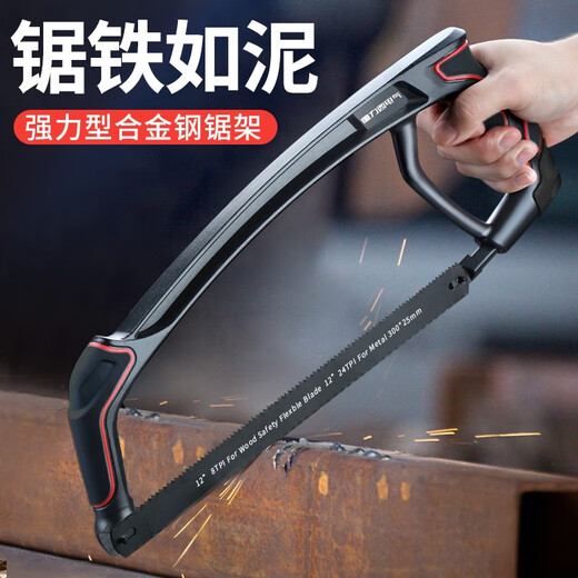 DELIXI ELECTRIC Hacksaw Hand Saw Household Saw Iron Artifact Saw Steel Bar Iron Pipe Metal Hacksaw Stand Manual Saw Bow 500G All-Steel Heavy-Duty Model (3 Saw Blades)