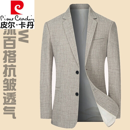 皮尔卡丹（pierre cardin）西服男士外套春夏清爽商务休闲中青年亚麻薄款色西装 灰色  DL18302  XL 180 143-155斤