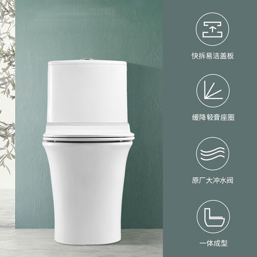 惠达（HUIDA）卫浴一级节水抽水座便器喷射虹吸式大冲力脲醛盖板马桶坐厕卫生间 6218【抗菌脲醛盖板】400mm坑距
