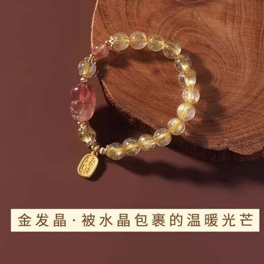 BOSFRU high-end blond crystal bracelet, strawberry crystal Pixiu, lucky girl style bracelet to give to your girlfriend and best friend as a gift, suitable for hands with a circumference of 16cm