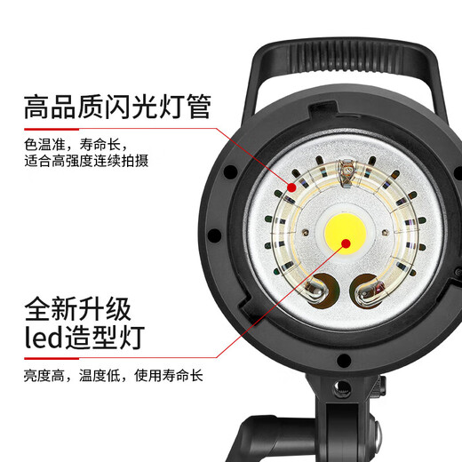 Jinbei (JINBEI) SPARK-400D flash 400W photography light studio set portrait clothing ID photo portrait photography fill light jewelry still life e-commerce shooting lighting equipment