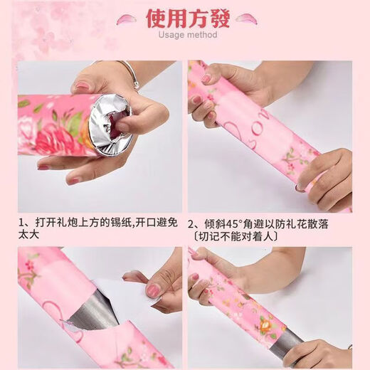 [8000 pieces of wedding hot products] Fireworks and wedding petals rain Wedding cannons handheld color cannons fireworks and flower 72cm [Pink rose] Petals [1]
