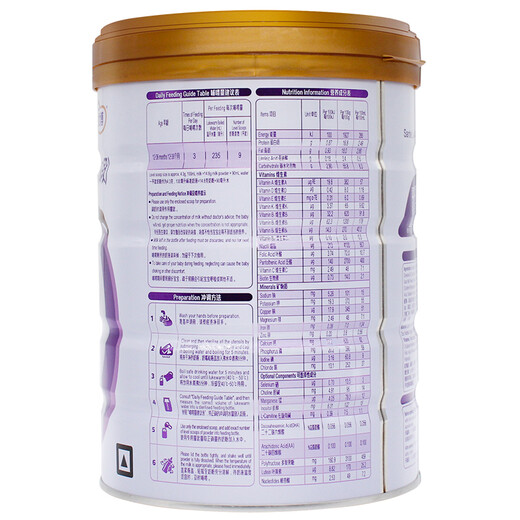 Synutra Milk Powder UBO Synutra Infant Formula Goat Milk Powder 3 Stages (Suitable for Infants 12-36 Months) 900g*6 Cans