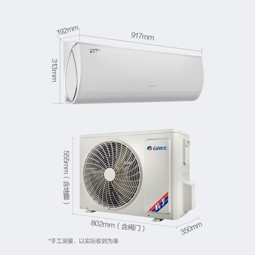 Gree (GREE) Xintianweng large 1 horsepower air conditioner for the elderly new level of energy efficiency smart Wifi simple remote control bedroom hanging air conditioner warm sun white wall-mounted air conditioner heating and cooling air conditioner large 1 horse first level energy efficiency