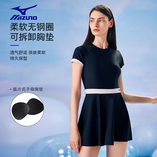 Mizuno (MIZUNO) swimsuit women's one-piece dress heel quick-drying beach swimsuit summer French simple and fashionable hot spring swimsuit A1319 blue XL
