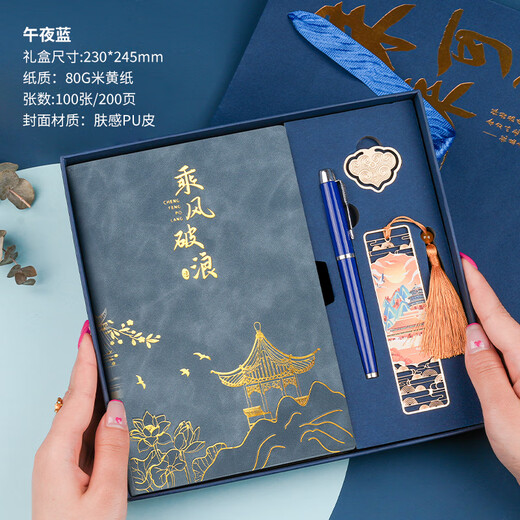Tengxiong Notizbuch-Geschenkbox-Set Verbotene Stadt, kulturelle und kreative Souvenirs, hochwertige Notizen, Briefpapier für männliche und weibliche Lehrer, Geschenke zum Lehrertag, Kunden-Firmengeschäftsgeschenke, können individuell angepasst werden
