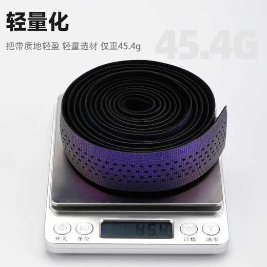 塔斯队长（TOSUOD）公路车把带自行车把缠带防滑减震弯把带耐磨骑行装备配件 炫彩紫【耐磨减震 舒适骑行】