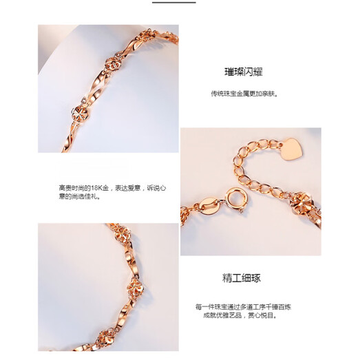 Shlessler luxury jewelry, gold bracelet for women, gift for wife, girlfriend, Chinese Valentine's Day, high-end jewelry, birthday gift, flower bracelet, engraving/brand packaging