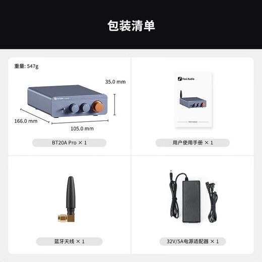 FOSI AUDIO BT20APRO digital power amplifier high power amplifier mini Bluetooth HIFI small home fever high quality heavy bass sky blue 48V/5A power adapter
