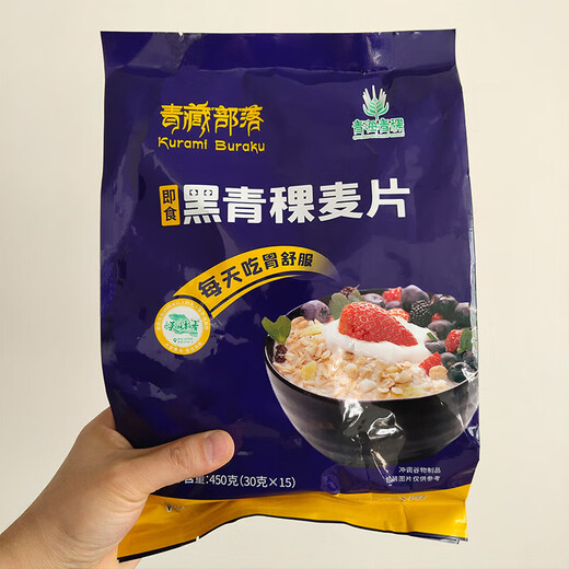 Qinghai tribe black and white highland barley oatmeal independent bag pure oatmeal ready-to-eat breakfast Qinghai specialty white highland barley oatmeal 450g*1 bag