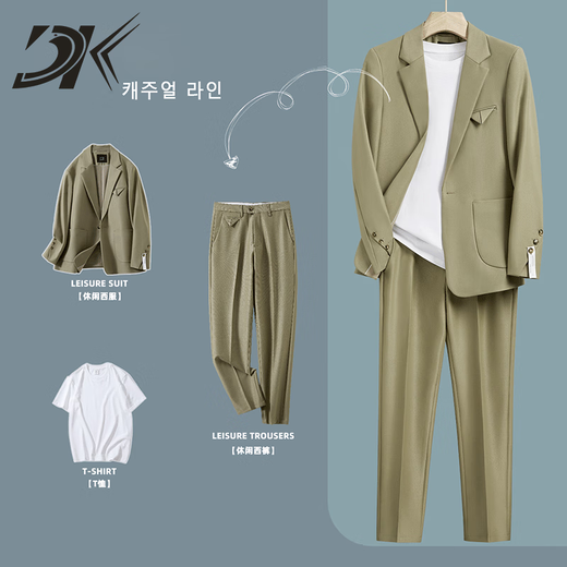 DK brand suit men's loose casual pocket triangle design small suit jacket men's light mature suit complete set gray green suit + trousers S size
