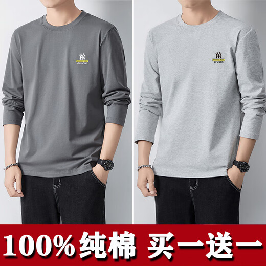 Meloban long-sleeved T-shirt men's pure cotton spring and autumn loose sweatshirt autumn solid color bottoming shirt men's tops men's autumn clothing khaki + dark gray 2 pieces 100% cotton XL recommended 140-150Jin Jin equals 0.5 kg