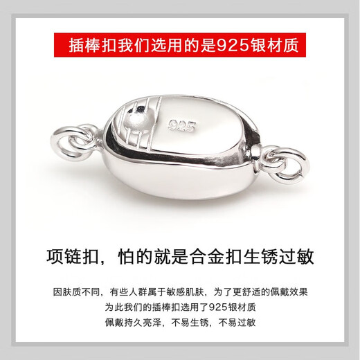 XD string-wired pearl necklace buckle connecting bracelet buckle connecting buckle insert button buckle accessories 925 silver buckle style 3-P983 glossy [one]