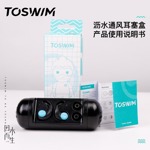 TOSWIM Professional Swimming Nose Clip Earplugs Anti-water Ingress Waterproof Otitis Media Noise Reduction Adult and Children Swimming Equipment Coral Shallow Sea FIN Professional Swimming Nose Clip