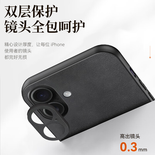 mlnew 苹果iPhone16Plus镜头全包手机壳保护壳苹果16Plus小羊皮手机套A3291防摔保护套5G 【海军蓝】配全屏高清钢化膜