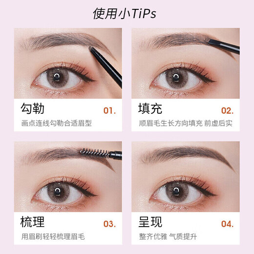 MAYCREATE Small Gold Chopstick Eyebrow Pencil Black*3 Set Triangular Sketch Waterproof Long-lasting No Fading Novice Novice Goddess Gift