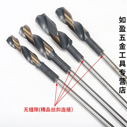 Cuigui extended twist drill, small handle twist drill template drill, woodworking drill bit, extension rod to connect woodworking drill bit 600 long, 18 drill bit + 40 cm extension rod for one price