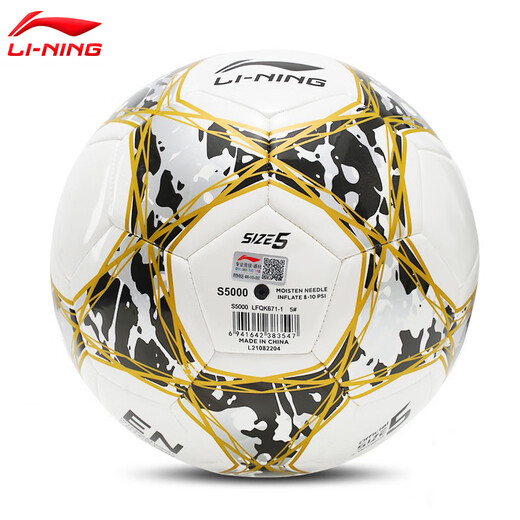李宁（LI-NING）足球5号成人儿童4号幼儿园小学生训练比赛运动专用中考标准用球 机缝足球673-1/671-1 4号