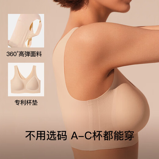 Ubras Yu Shuxin's same style, no size, small breasts, no need to remove breast pads, invisible bra, women's underwear vest, bra - orchid smoke color, one size fits all, vest style A-C cup