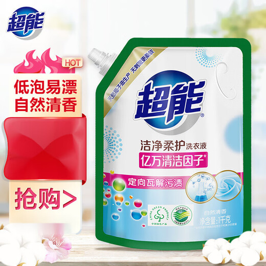 Super Clean and Soft Care Laundry Detergent 750g Bottle Made from Natural Coconut Oil Color Protection Natural White Flower Fragrance Bright and Bright 1kg