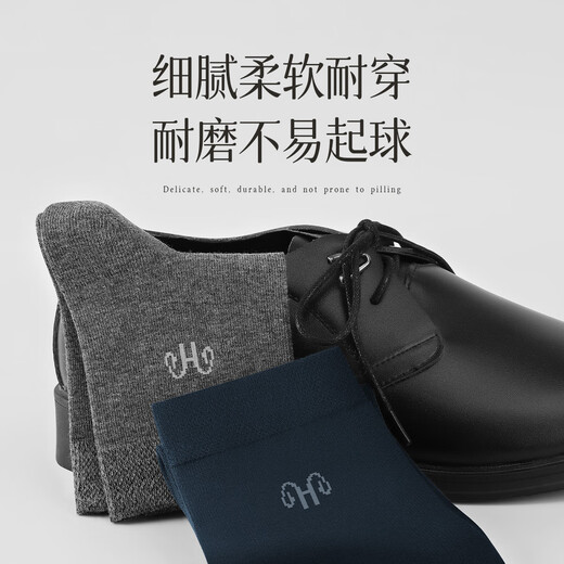 Hengyuanxiang 100% cotton Hengyuanxiang socks men's mid-calf antibacterial 2025 autumn black business socks 3 black/3 dark gray/2 navy blue 8 pairs one size fits all