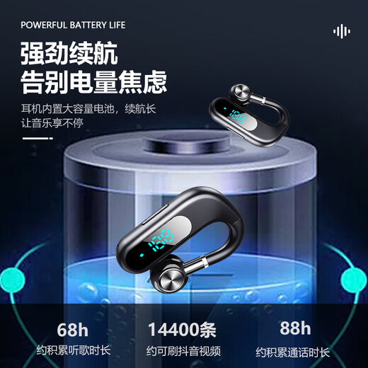 vivo原装无线蓝牙耳机超长待机续航2023年新款开车骨传导苹果华为通用 炫酷黑旗舰版通话880小时+听歌6 标配