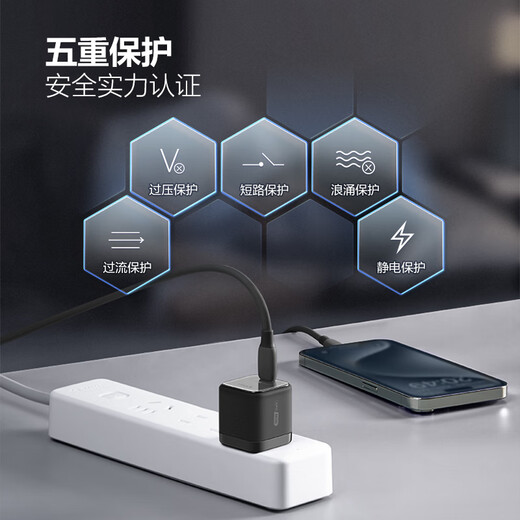 Bull 30W GaN charger iPhone16ProMax Fast Charging Type-C Charging Head Applicable to 15/14/iPad Mobile Phone Tablet USB-C Plug Pebble Gray