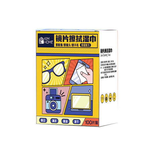 Quick-drying cleaning glasses wipes, disposable glasses cloth cleaning wipes for cleaning mobile phone and computer screen lenses, quick-drying, traceless, high-quality lens wipes, official genuine cleaning wipes*100 pieces/box 6*12cm