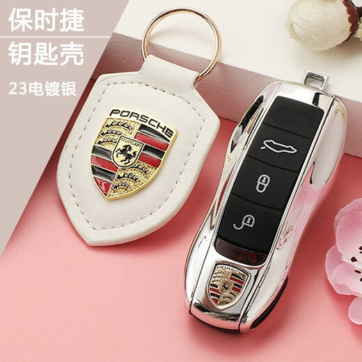 YIBIN (YIBIN) Geeignet für Porsche Schlüsselabdeckung Macan Cayenne/Palamela Key/McLake Cayenne 911 718 Schnallenschalenbeutel A [elektro-plattiertes Gold] + Schild Schnalle Porsche-Schlüsselschale
