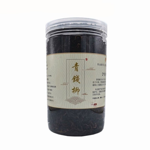 Jingshi Yue Tea Green Money Willow Tabage Feuilles Golden Money Willow Tea Tende Feuilles Green Money Willow 50g