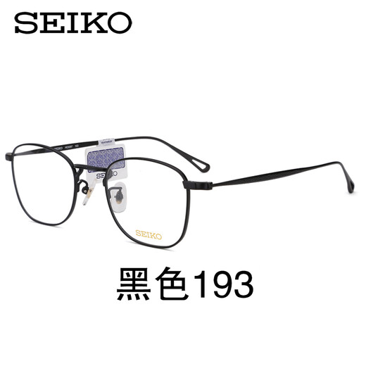 Seiko glasses frame men's and women's retro light titanium round face full frame mirror frame small face glasses myopia with glasses H03097 golden C01 single frame (with mirror case mirror cloth)