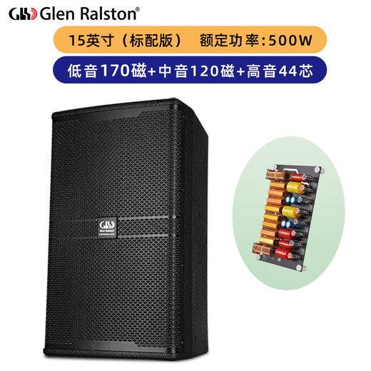 Glenston Professional de 15 pulgadas, altavoz de tres minutos de tres minutos, bajo, altavoz 220, altavoz magnético, pasivo hifi fiebre de bajo en el hogar cine en casa KTV Home Conferencia de boda Audio K-1583 (versión estándar de frecuencia de 15 minutos de 15 minutos)/Derecho