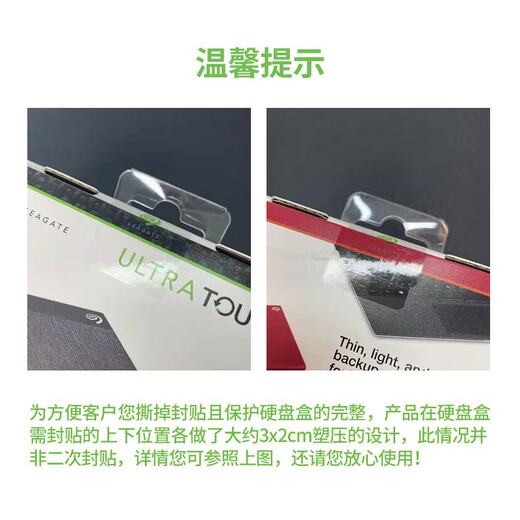 希捷（SEAGATE）移动硬盘 1TB USB3.0高速 机械硬盘 兼容Mac 便捷 童年小相机 复古金 数据恢复服务 外接存储