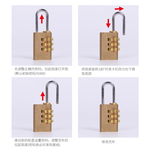 Beianshi combination lock anti-theft padlock travel trolley case backpack lock gym cabinet door lock tool box lock black padlock