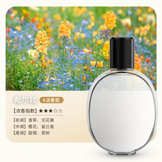 Translation Fanxi Aromatherapy Machine Cute Lucky Cat Indoor Air Freshener Automatic Fragrance Machine Toilet Deodorizing Artifact Fragrance Machine Bathroom Bedroom Pet Deodorizing and Deodorizing (Single Essential Oil) Hilton