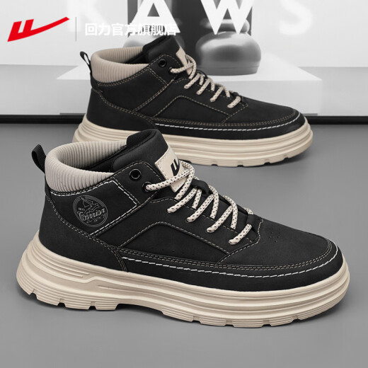Warrior Shoes Official Men's Shoes Martin Boots Men's Spring and Summer High Top Shoes New Light Casual Shoes Light Sports Sports Men Black 40