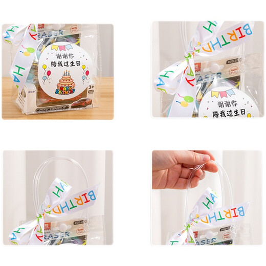 
Beautiful Imprint Kindergarten Graduation Gift Children's Birthday Souvenirs Class-Share Small Gift Friends Gift Bag Fun Toys Birthday Souvenirs/Boys Style [Beijing]