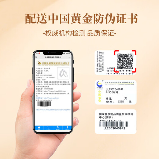 China gold PT950 platinum ring light ladies platinum ring jewelry birthday gift for girlfriend and wife birthday platinum companion ring + certificate gift box