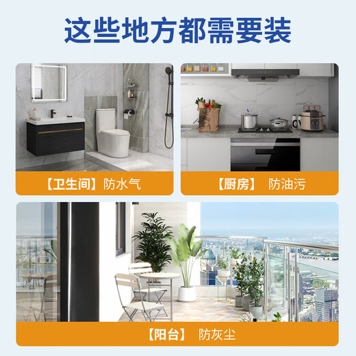 International Electrician Type 86 Heightened Locked Waterproof Box Fully Enclosed Built-in Lock Anti-Theft Electric Switch Socket Waterproof Cover Bathroom Protective Cover White-Heightened Model