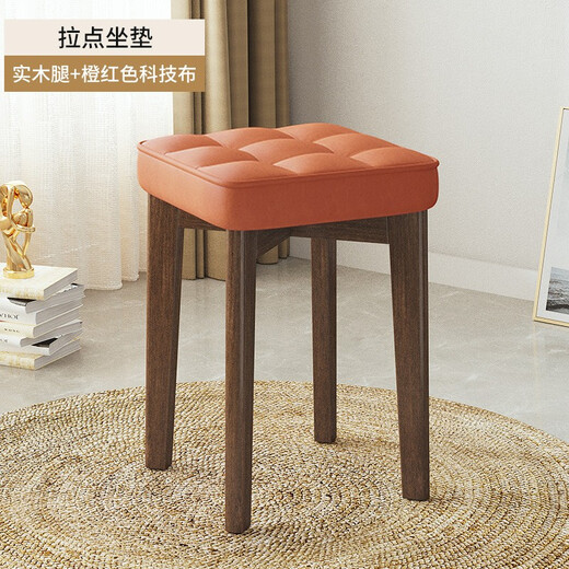 Tanukimori Stool Home Solid Wood Soft Pack Dining Chair Square Stool Leisure Stool Bedroom Dressing Table Makeup Stool Dressing Stool Small Bench Orange Jiugongge Technology Fabric