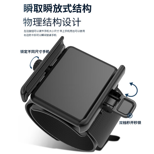 Shantou Lincun Internet celebrity instant disassembly driving wrist mobile phone holder live broadcast mobile phone bag cycling takeout sports special holder instant disassembly rotating arm long strap 6CMX38CM