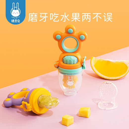 Elf Rabbit Bite Bag Fruit and Vegetable Baby Soothing Teether Baby Fruit and Vegetable Bite Baby Teething Fruit Food Food Supplement Sunshine Orange-Pushable Contains 3 Bite Bags