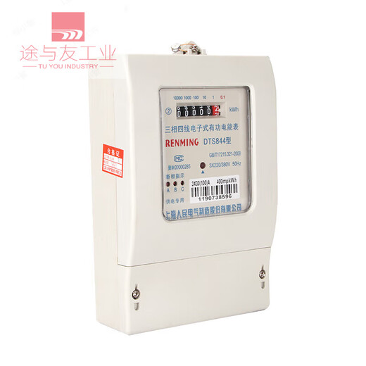 Shanghai People's DTS844 Drei-Phasen-Vier-Draht-Elektronik-Energie-Messgerät 380 V Haushaltsstrommesser Mietwohnung 20-80a