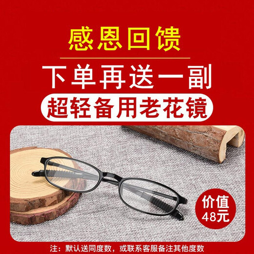 蒙卡洛超轻钛架远近两用防蓝光老花镜男开车智能自动变焦中老年老花眼镜 远中近防蓝光老花200度-898黑银