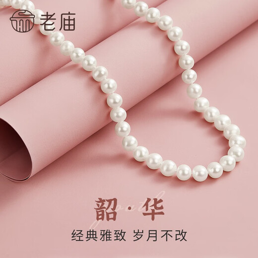 Laomiao Freshwater Pearl Necklace Clavicle Chain for Wife, Girlfriend, Elder Mom, Young Birthday Festival Chinese Valentine's Day Gift 8-9mm Length 43cm