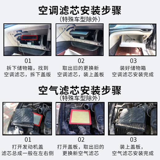 Ningfeng convient au filtre de climatisation Peugeot 5008 Set filtre à air activé Filtre d'automobile de carbone Automobile 19-23 Peugeot 5008 [National VI]