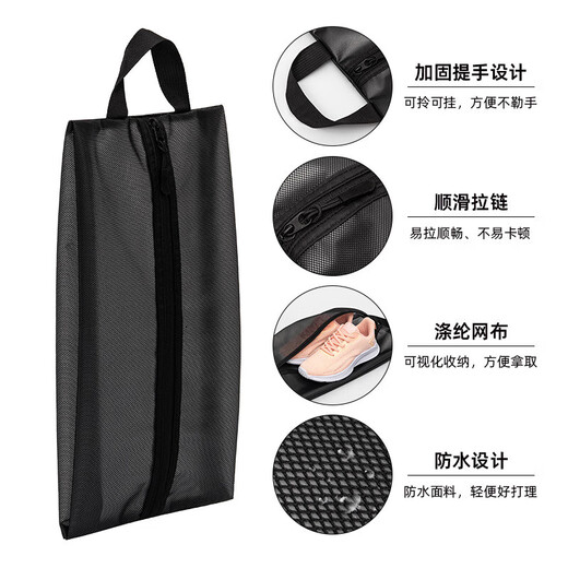 Gu Jianmu shoes storage bag travel storage shoe bag waterproof shoe bag sneaker storage bag trunk sports L black big